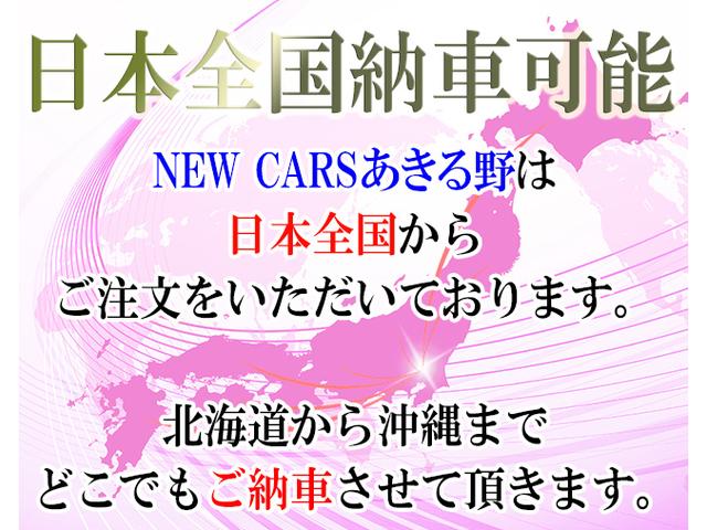 Ｇターボ　ダーククロムベンチャー　届出済未使用車　パノラマモニター対応カメラ　ターボ　スカイフィールトップ　ＬＥＤヘッドランプ　シートヒーター　スマートキー　アイドリングストップ　盗難防止システム　衝突被害軽減システム(44枚目)