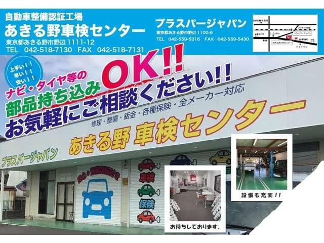 ＸＣ　届出済未使用車／セーフティサポート／ＬＥＤヘッドランプ／運転席・助手席シートヒーター／クルーズコントロール／スマートキー／プッシュスタート／ヒルホールドコントロール(39枚目)