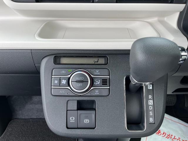 ムーヴキャンバス ストライプスGターボ 届出済未使用車/純正7インチナビ付/全方位カメラ/フルセグTV/LEDライト/スマートアシスト/ホットカップホルダー/ウェルカムオープンドア/運転席・助手席シートヒーター(17枚目)