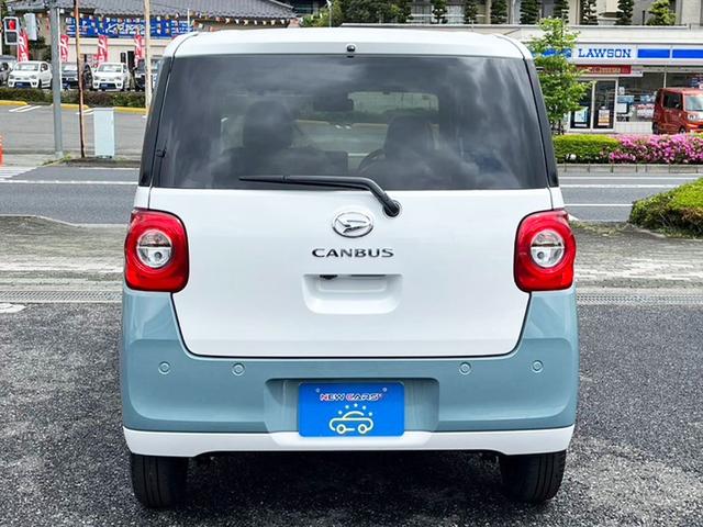 ムーヴキャンバス ストライプスGターボ 届出済未使用車/純正7インチナビ付/全方位カメラ/フルセグTV/LEDライト/スマートアシスト/ホットカップホルダー/ウェルカムオープンドア/運転席・助手席シートヒーター(41枚目)