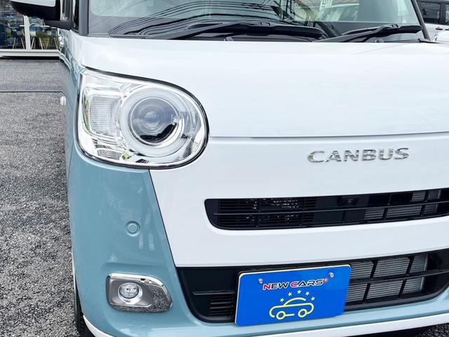 ムーヴキャンバス ストライプスGターボ 届出済未使用車/純正7インチナビ付/全方位カメラ/フルセグTV/LEDライト/スマートアシスト/ホットカップホルダー/ウェルカムオープンドア/運転席・助手席シートヒーター(43枚目)