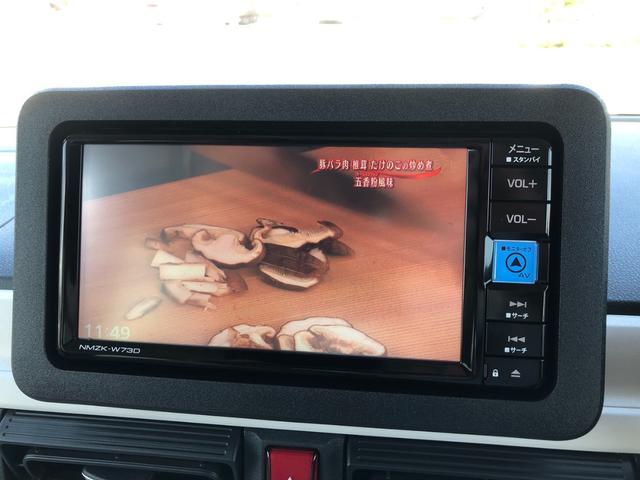 ムーヴキャンバス ストライプスＧターボ　届出済未使用車／純正７インチナビ付／全方位カメラ／フルセグＴＶ／ＬＥＤライト／スマートアシスト／ホットカップホルダー／ウェルカムオープンドア／運転席・助手席シートヒーター（15枚目）