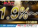 ≪期間限定：低金利キャンペーン中≫　こちらのお車は【低金利：１．９％】【最長：１２０回まで】がご利用いただけます！　詳しくはスタッフまでお問い合わせください！