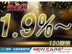 ≪期間限定：低金利キャンペーン中≫　こちらのお車は【低金利：１．９％】【最長：１２０回まで】がご利用いただけます！　詳しくはスタッフまでお問い合わせください！ 2