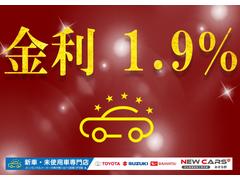 ≪期間限定：低金利キャンペーン中≫　こちらのお車は【低金利：１．９％】【最長：１２０回まで】がご利用いただけます！　詳しくはスタッフまでお問い合わせください！ 2