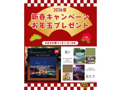 �ڿ��ե����ڡ���ۤ�������ͤ˹�ڷ��ʤ����������󥹡��ܺ٤ϥ��󥹥����٣���ԣ����ǥץ饹�ѡ�����ѥ�Ǹ���������������ڡ���ȹ�碌�Ƥ��ε�������� 4