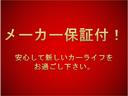 メーカー保証付きです！（初度登録日より一般保証３年６万キロ・特別保証５年１０万キロ）