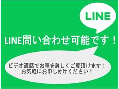 ＬＩＮＥでのお問い合わせも受付しております。ダイハツ平塚マイカーセンターで検索・友達追加して頂き、是非ご利用ください！ＩＤ：ａｐａｃ７４５００２ 2