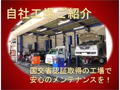 自社工場を完備しておりますので、点検整備、修理、板金塗装、コーティング等ご購入後のケアもご安心ください！ 4