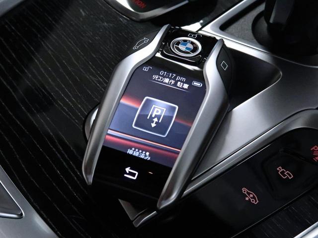 740i Mスポーツ 後期モデル BMW認定中古車2年保証 茶革 20インチAW(29枚目)