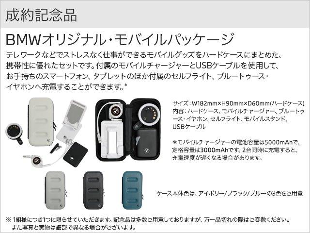 118d プレイ エディションジョイ+ ナビパッケージ 運転席のみ電動シート ワイヤレスチャージング 16AW(4枚目)