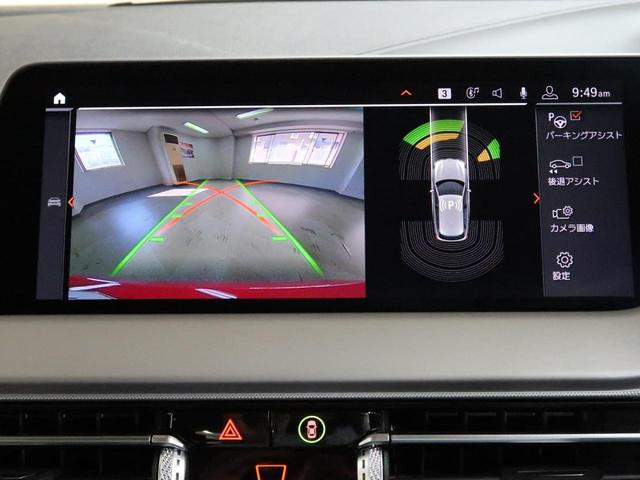 118d プレイ エディションジョイ+ ナビパッケージ 運転席のみ電動シート ワイヤレスチャージング 16AW(13枚目)