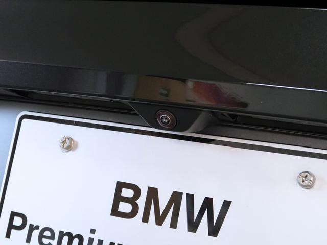 xDrive 20i MスポーツX ハイラインパック 電動パノラマサンルーフ 黒革 フロント電動シート アクティブクルーズ セレクトパッケージ アドバンスドアクティブセーフティーパッケージ ワイヤレスチャージング 20AW(27枚目)