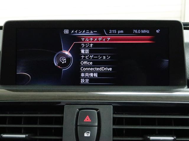 320d ラグジュアリー BMW認定中古車 1年保証 ストレージパッケージ 黒革 17インチAW(9枚目)