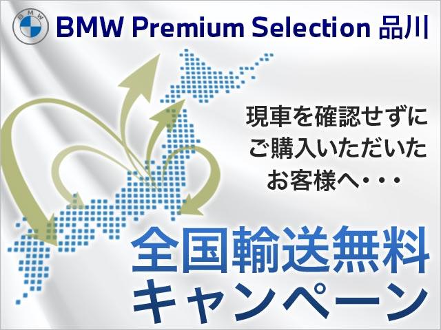 xDrive 18d MスポーツX コンフォートパッケージ アドバンスドアクティブセーフティパッケージ アクティブクルーズ ヘッドアップディスプレイ 19インチAW(2枚目)