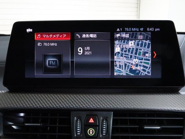 xDrive 18d MスポーツX コンフォートパッケージ アドバンスドアクティブセーフティパッケージ アクティブクルーズ ヘッドアップディスプレイ 19インチAW(9枚目)