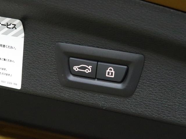 xDrive 18d MスポーツX コンフォートパッケージ アドバンスドアクティブセーフティパッケージ アクティブクルーズ ヘッドアップディスプレイ 19インチAW(22枚目)