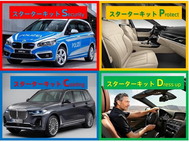 xDrive 18d MスポーツX コンフォートパッケージ アドバンスドアクティブセーフティパッケージ アクティブクルーズ ヘッドアップディスプレイ 19インチAW(28枚目)