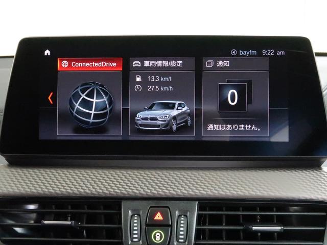xDrive 18d MスポーツX コンフォートパーキング Fシートヒーター アドバンスドアクティブセーフティーパッケージ ヘッドアップディスプレイ アクティブクルーズ 19AW(9枚目)