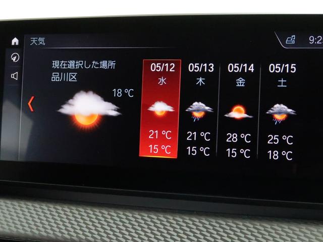 xDrive 18d MスポーツX コンフォートパーキング Fシートヒーター アドバンスドアクティブセーフティーパッケージ ヘッドアップディスプレイ アクティブクルーズ 19AW(19枚目)