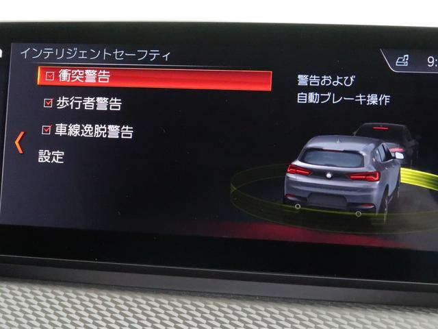 xDrive 18d MスポーツX コンフォートパーキング Fシートヒーター アドバンスドアクティブセーフティーパッケージ ヘッドアップディスプレイ アクティブクルーズ 19AW(20枚目)