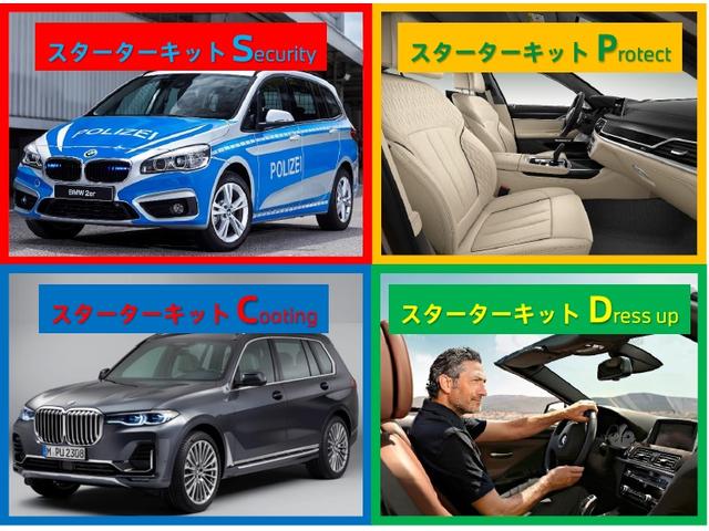 ５シリーズ ｂｍｗ ５３０ｉ エディション ミッション インポッシブル 青革 特別仕様車 認定中古車１年保証付 アダプティブｍサス ヘッドアップディスプレイ ハーマンカードン ブラックキドニーグリル ｆシートヒーティング ブラック１９ａｗの中古車詳細 中古車検索