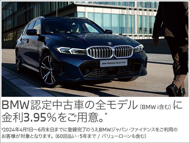 ＢＭＷ ８シリーズ