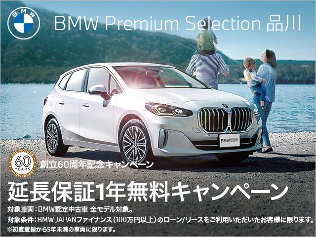 Ｘ６ ｘＤｒｉｖｅ　３５ｄ　Ｍスポーツハイラインパッケージ　マイルドハイブリッド　ハイラインＰ　プラスＰ　パノラマサンルーフ　４ゾーンエアコン　保冷温カップホルダー　アクティブクルーズ　Ｆ＆Ｒシートヒーティング　　ソフトクローズレス　２１ＡＷ（2枚目）