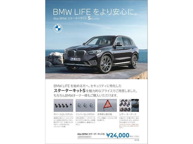 ＢＭＷ ３シリーズ