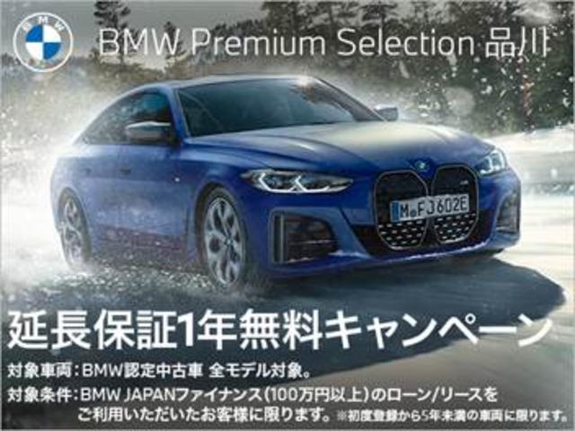 ３３０ｅ　Ｍスポーツ　茶革　ＢＭＷ認定中古車　１年保証付　ハイラインＰ　コンフォートＰ　パーキングアシストプラス　アクティブプロテクション　ストレージＰ　アクティブクルーズ　１８ＡＷ(2枚目)