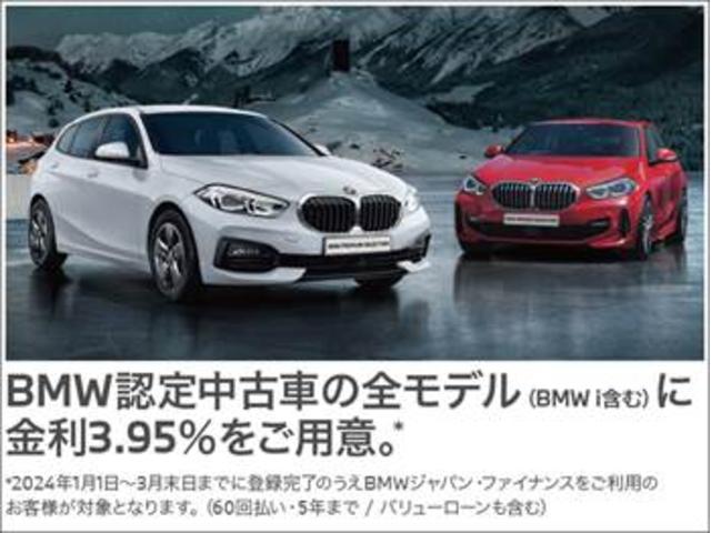 ３３０ｅ　Ｍスポーツ　茶革　ＢＭＷ認定中古車　１年保証付　ハイラインＰ　コンフォートＰ　パーキングアシストプラス　アクティブプロテクション　ストレージＰ　アクティブクルーズ　１８ＡＷ(3枚目)