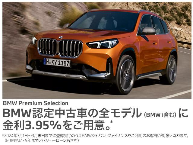 ２シリーズ ２１８ｄアクティブツアラー　Ｍスポーツ　ＢＭＷ認定中古車　２年保証付　アクティブクルーズ　パーキングアシスト　オートトランク　ＬＥＤヘッドライト　Ｆシートヒーター　ヘッドアップディスプレイ　１７ＡＷ（3枚目）