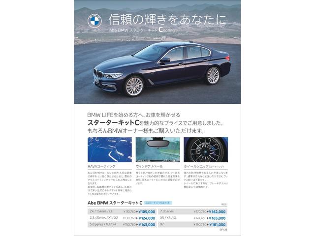 ＢＭＷ ２シリーズ