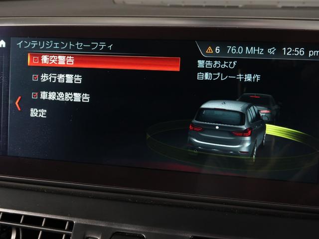 ＢＭＷ ２シリーズ