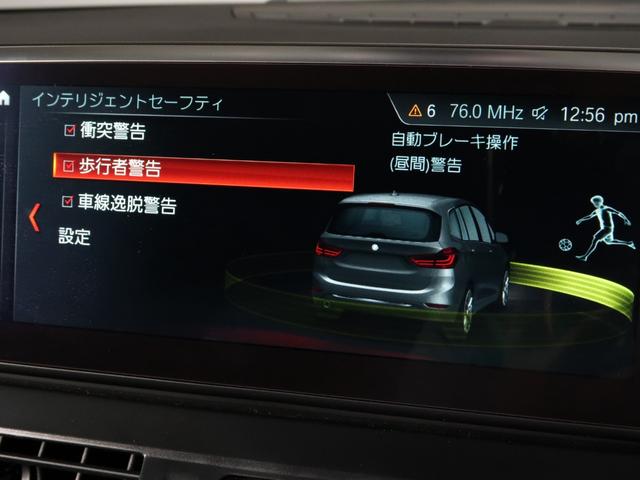 ＢＭＷ ２シリーズ