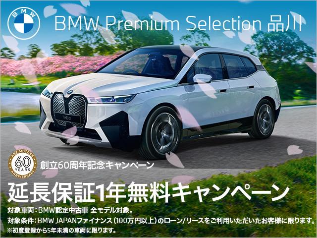 ４２０ｄ　ｘＤｒｉｖｅグランクーペ　Ｍスポーツ　黒革　１８ＡＷ　ハイラインＰ　コンフォートＰ　サウンドＰ　Ｍリアスポイラー　サンプロテクションガラス　地デジ　パーキングアシストプラスレス　レーンチェンジアシストレス(2枚目)