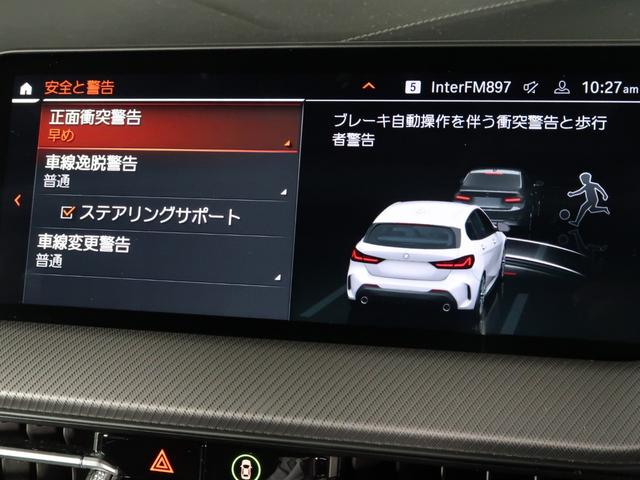 １１８ｄ　Ｍスポーツエディションジョイ＋ハイラインＰ　ナビＰ　コンフォートＰ　ハイラインＰ　ストレージＰ　オートトランク　ＡＣＣ　Ｆシートヒーティング　黒革　１８ＡＷ(27枚目)