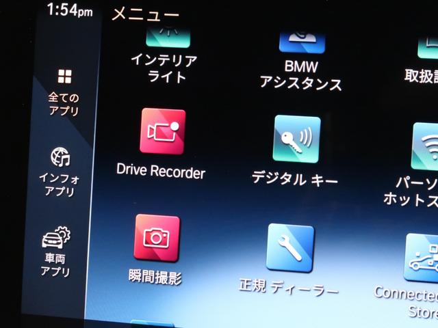 ｘＤｒｉｖｅ　３０　Ｍスポーツ　ハイラインパッケージ　パノラマサンルーフ　オイスターレザー　ハイラインパッケージ　アクティブシート　ハーマンカードン　カーブドディスプレイ　Ｆシートヒーティング　ヘッドアップディスプレイ　アクティブクルーズ　１９ＡＷ(27枚目)