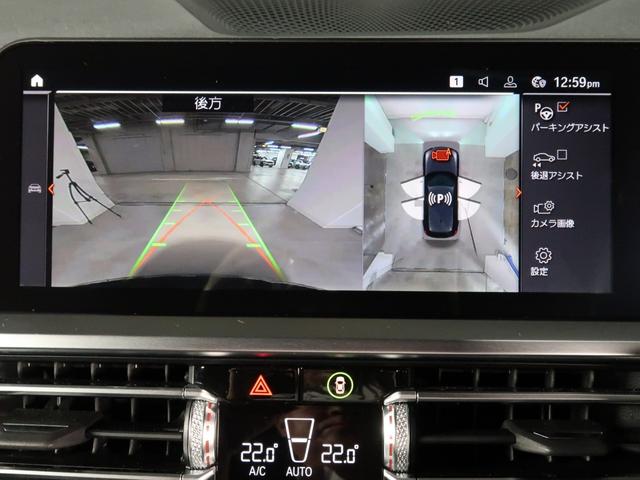 ３２０ｄｘＤｒｉｖｅツーリングＭスポーツハイラインＰ　コンフォートＰ　ＡＣＣ　Ｆシートヒーティング　ＡｐｐｌｅＣａｒＰｌａｙ　ラゲージコンパートメントＰ　ストレージコンパートメントＰ　アクティブプロテクション　黒革　１８ＡＷ(14枚目)