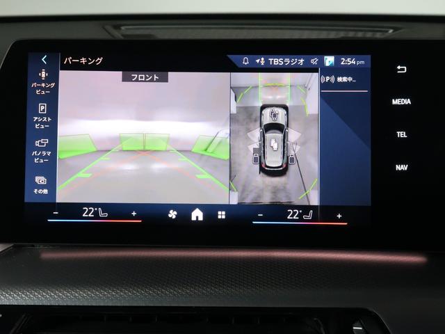 Ｘ１ ｘＤｒｉｖｅ　２０ｄ　Ｍスポーツハイラインパッケージ　パノラマガラスサンルーフ　アクティブシート　モカレザー　１８ＡＷ　Ｆシートヒーティング　ＡｐｐｌｅＣａｒＰｌａｙ　ＡｎｄｒｏｉｄＡｕｔｏ　アクティブクルーズ　ＨＵＤ　インテリアカメラ　オートトランク（15枚目）
