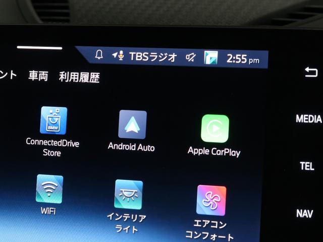 Ｘ１ ｘＤｒｉｖｅ　２０ｄ　Ｍスポーツハイラインパッケージ　パノラマガラスサンルーフ　アクティブシート　モカレザー　１８ＡＷ　Ｆシートヒーティング　ＡｐｐｌｅＣａｒＰｌａｙ　ＡｎｄｒｏｉｄＡｕｔｏ　アクティブクルーズ　ＨＵＤ　インテリアカメラ　オートトランク（22枚目）