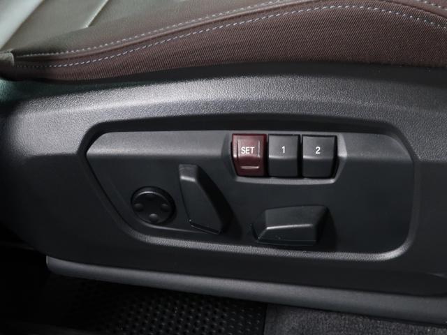 Ｘ１ ｘＤｒｉｖｅ　２０ｄ　Ｍスポーツハイラインパッケージ　パノラマガラスサンルーフ　アクティブシート　モカレザー　１８ＡＷ　Ｆシートヒーティング　ＡｐｐｌｅＣａｒＰｌａｙ　ＡｎｄｒｏｉｄＡｕｔｏ　アクティブクルーズ　ＨＵＤ　インテリアカメラ　オートトランク（24枚目）