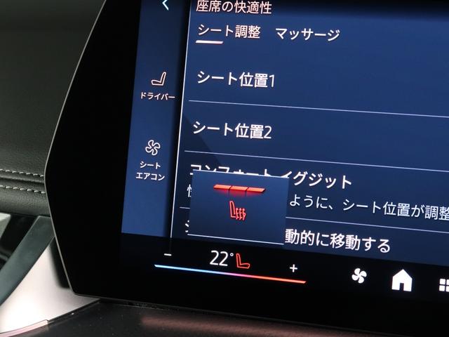 Ｘ１ ｘＤｒｉｖｅ　２０ｄ　Ｍスポーツハイラインパッケージ　パノラマガラスサンルーフ　アクティブシート　モカレザー　１８ＡＷ　Ｆシートヒーティング　ＡｐｐｌｅＣａｒＰｌａｙ　ＡｎｄｒｏｉｄＡｕｔｏ　アクティブクルーズ　ＨＵＤ　インテリアカメラ　オートトランク（25枚目）