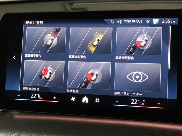 Ｘ１ ｘＤｒｉｖｅ　２０ｄ　Ｍスポーツハイラインパッケージ　パノラマガラスサンルーフ　アクティブシート　モカレザー　１８ＡＷ　Ｆシートヒーティング　ＡｐｐｌｅＣａｒＰｌａｙ　ＡｎｄｒｏｉｄＡｕｔｏ　アクティブクルーズ　ＨＵＤ　インテリアカメラ　オートトランク（29枚目）