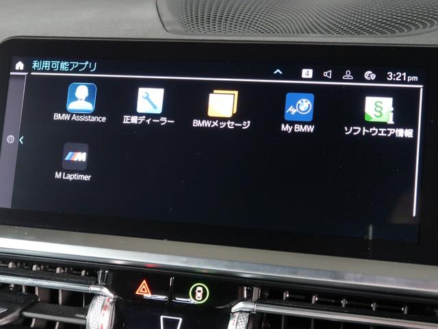 3シリーズ 330e Mスポーツ ハイラインパッケージ コンフォートP ストレージP 黒革 ドライビングアシスト パーキングアシストプラス オートトランク ワイヤレスチャージング 18AW(21枚目)