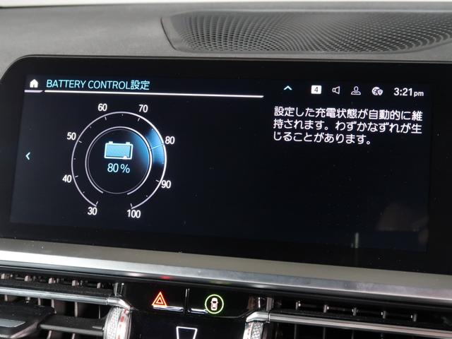 3シリーズ 330e Mスポーツ ハイラインパッケージ コンフォートP ストレージP 黒革 ドライビングアシスト パーキングアシストプラス オートトランク ワイヤレスチャージング 18AW(34枚目)