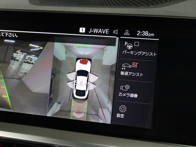 ４シリーズ ４２０ｄ　ｘＤｒｉｖｅグランクーペ　Ｍスポーツ　ＢＭＷ認定中古車２年保証付　コンフォートＰ　ストレージＰ　パーキングアシストプラス　サンプロテクションガラス　１８ＡＷ（20枚目）