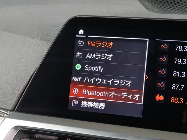 ４シリーズ ４２０ｄ　ｘＤｒｉｖｅグランクーペ　Ｍスポーツ　ＢＭＷ認定中古車２年保証付　コンフォートＰ　ストレージＰ　パーキングアシストプラス　サンプロテクションガラス　１８ＡＷ（21枚目）
