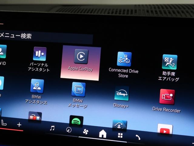 ｉ５ ｅＤｒｉｖｅ　４０ツーリング　Ｍスポーツ　カーブドディスプレイ　ハーマンカードン　Ａｐｐｌｅ　Ｃａｒ　Ｐｌａｙ　ヘッドアップディスプレイ　Ｆシートヒーティング　アクティブクルーズ　１９ＡＷ（21枚目）