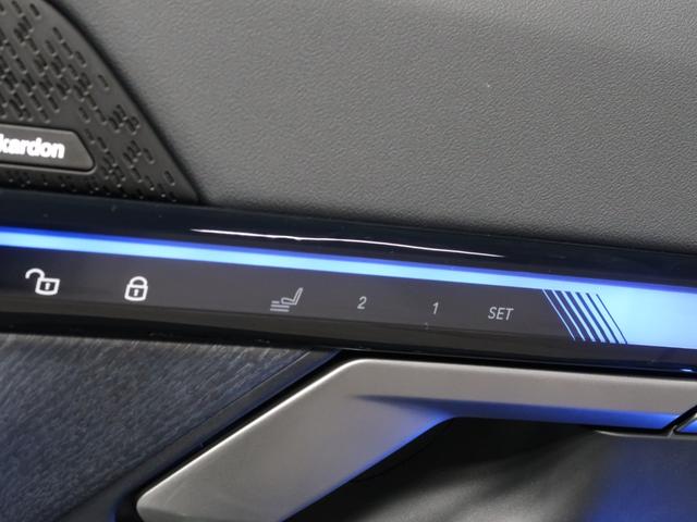 ｉ５ ｅＤｒｉｖｅ　４０ツーリング　Ｍスポーツ　カーブドディスプレイ　ハーマンカードン　Ａｐｐｌｅ　Ｃａｒ　Ｐｌａｙ　ヘッドアップディスプレイ　Ｆシートヒーティング　アクティブクルーズ　１９ＡＷ（24枚目）